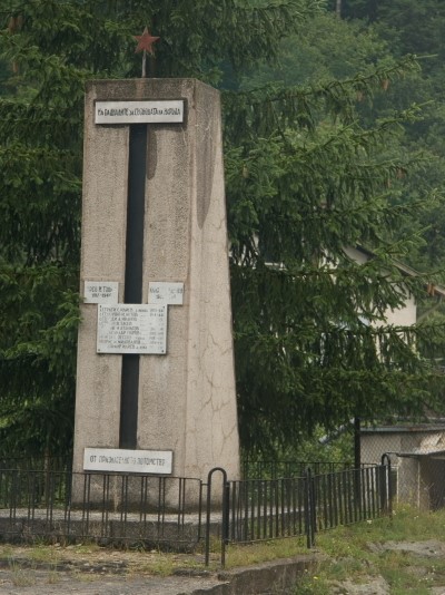 Паметник в село Долна Мелна